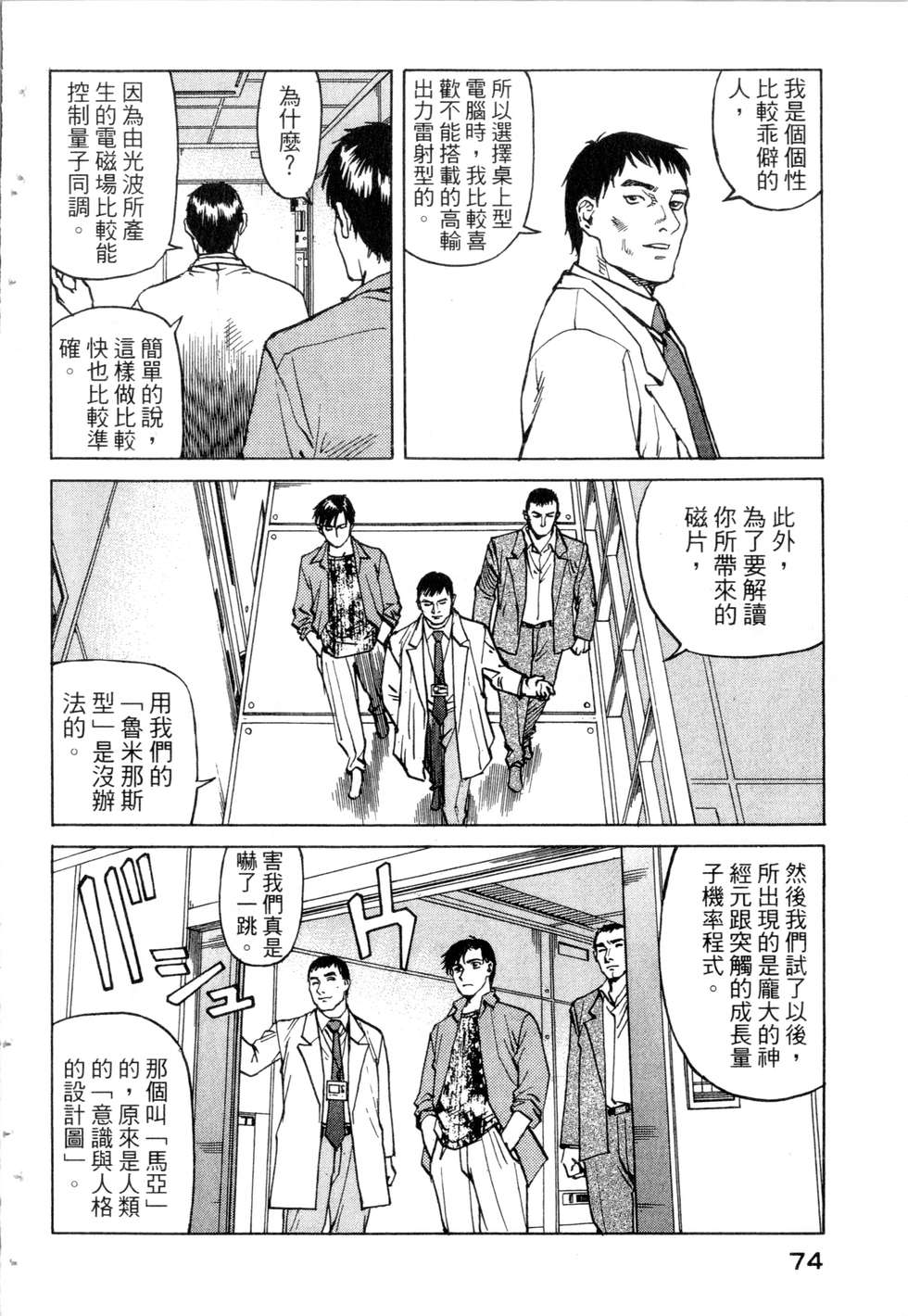 第71页