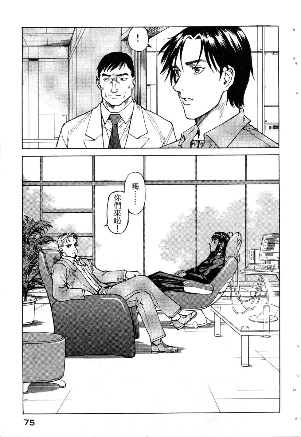 第72页