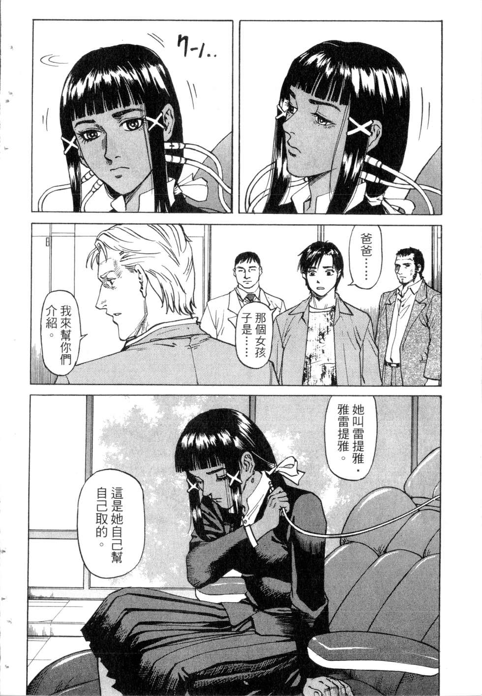 第73页