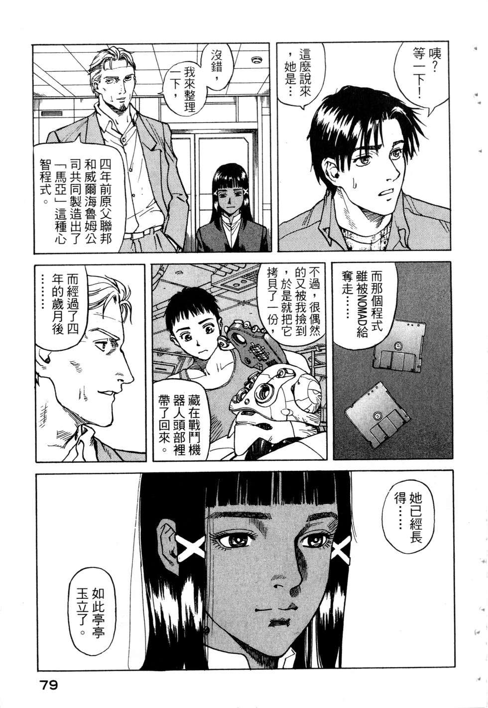 第76页
