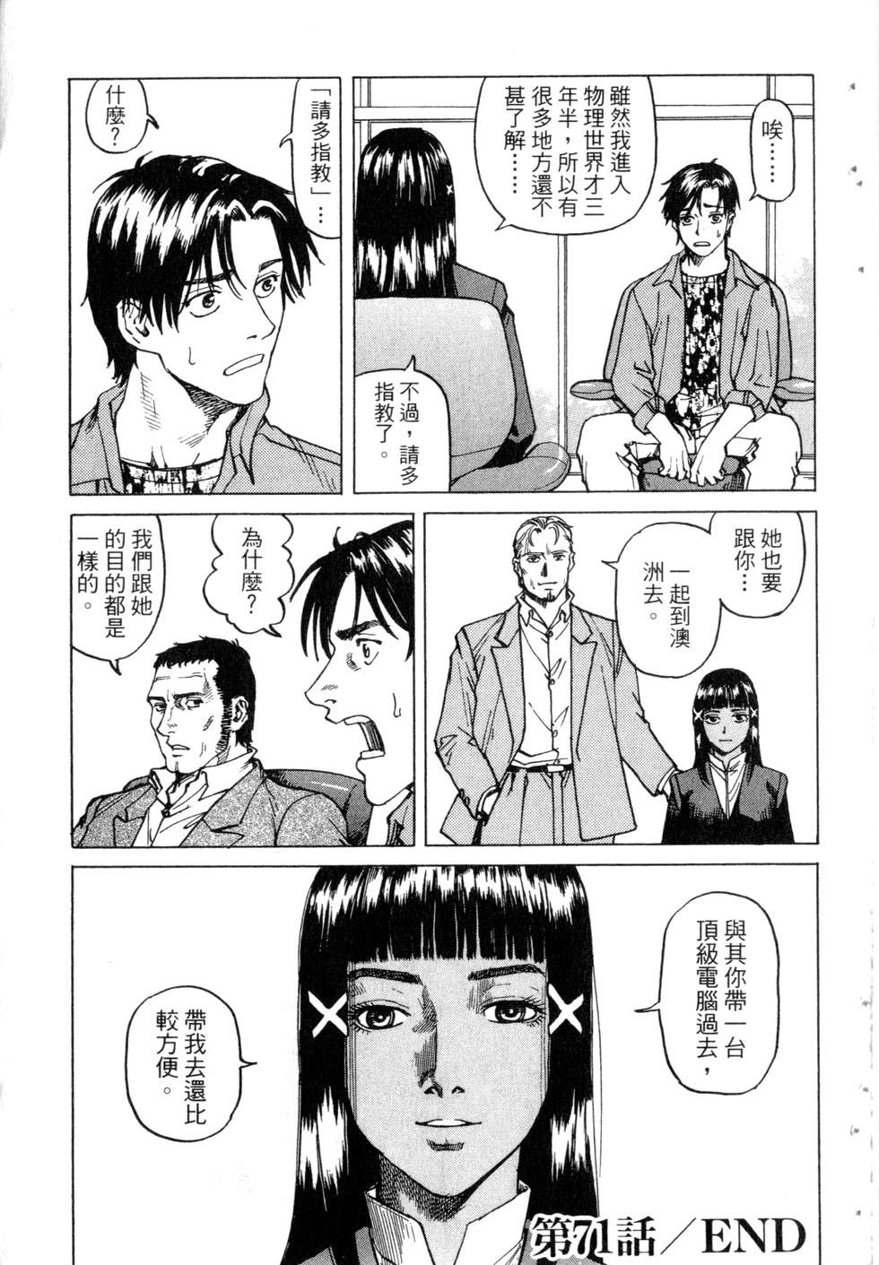 第78页