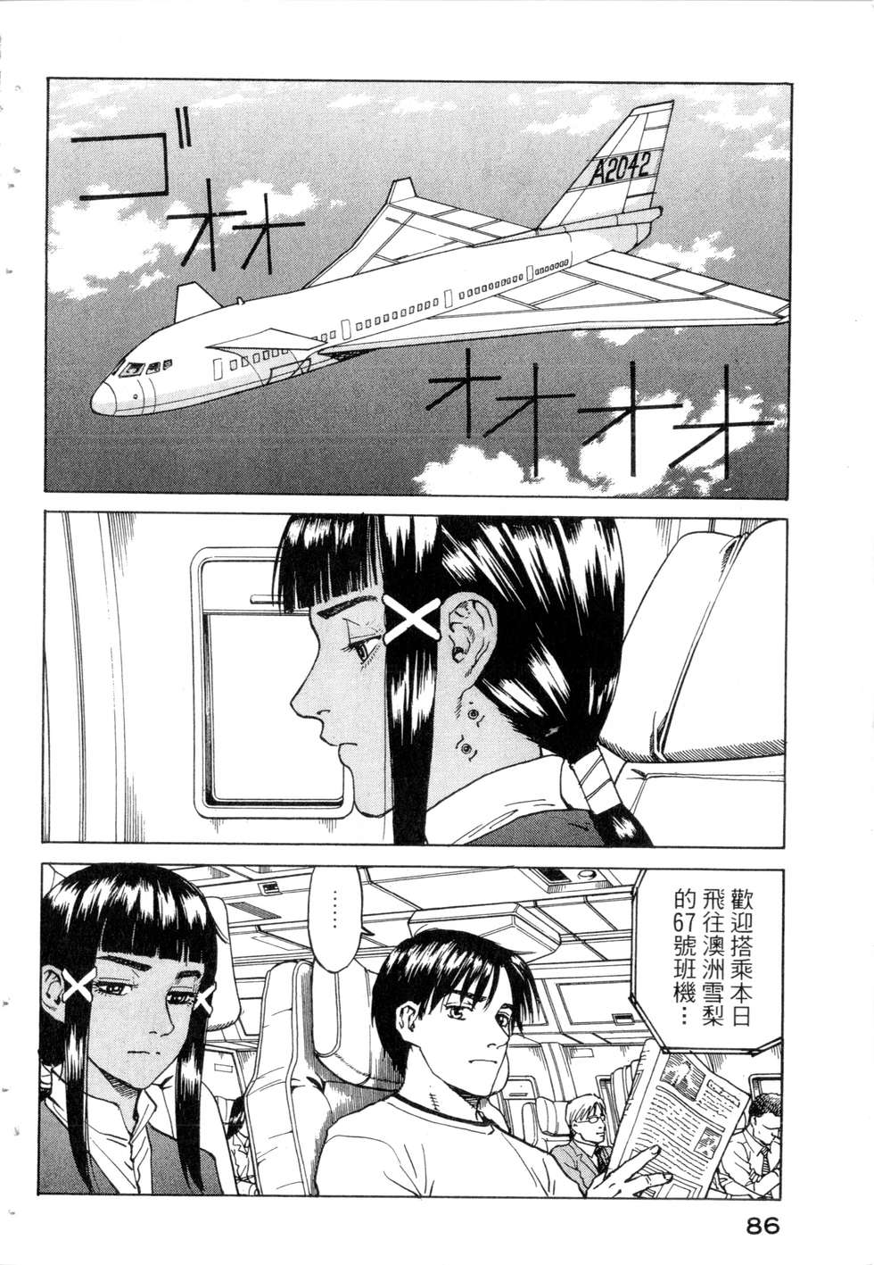 第83页