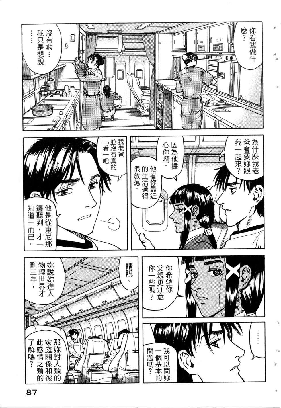 第84页