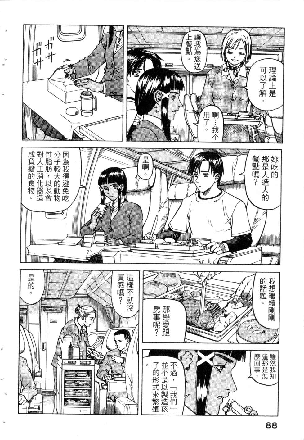 第85页