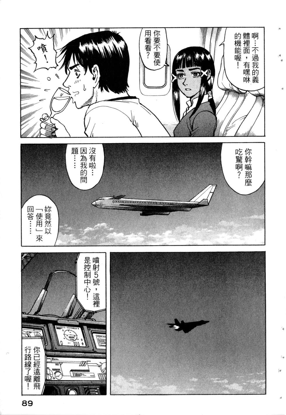 第86页