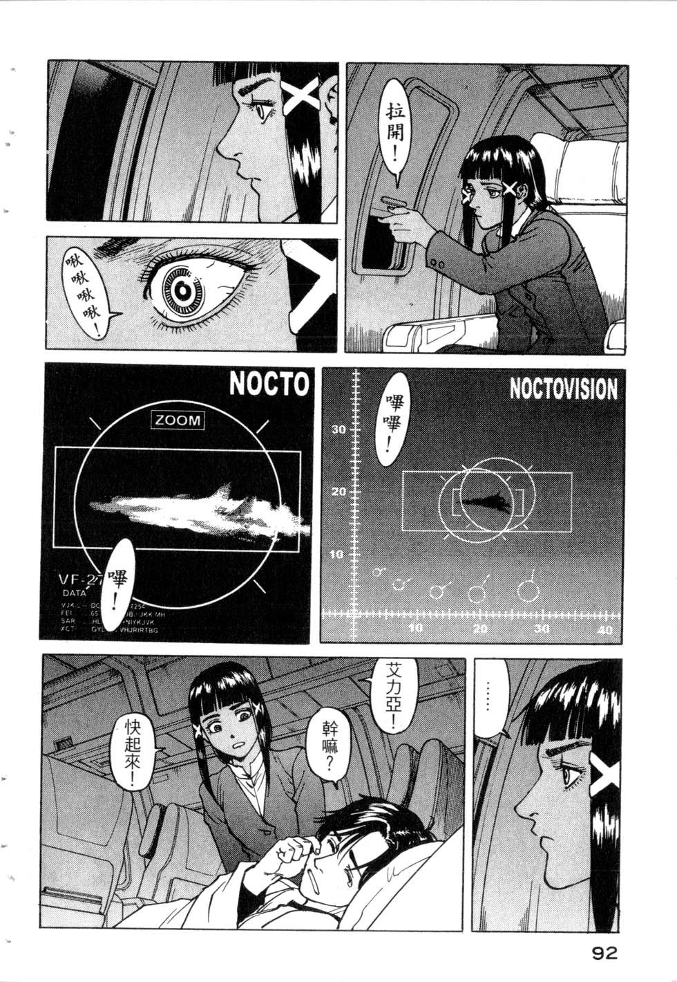 第89页