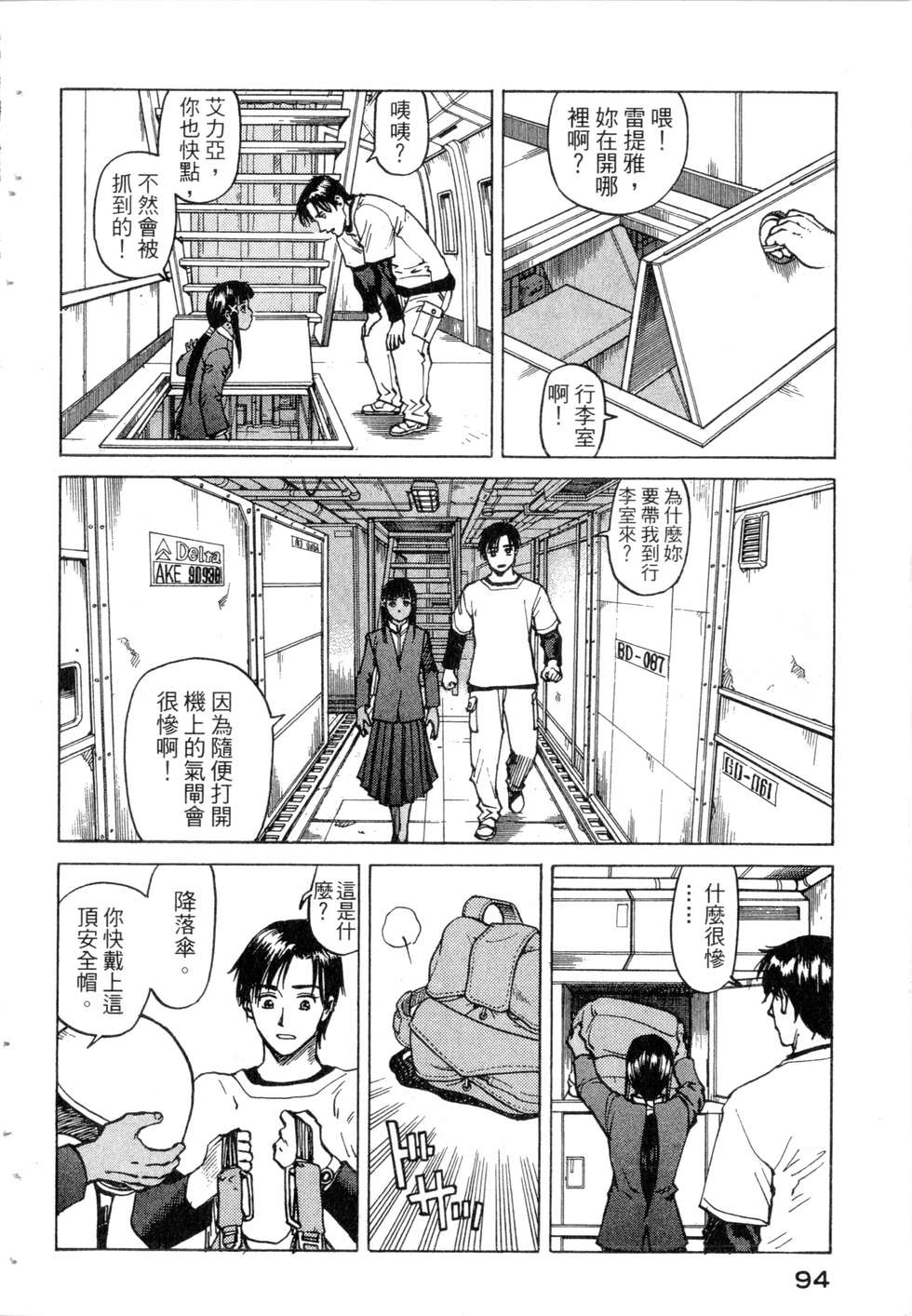 第91页