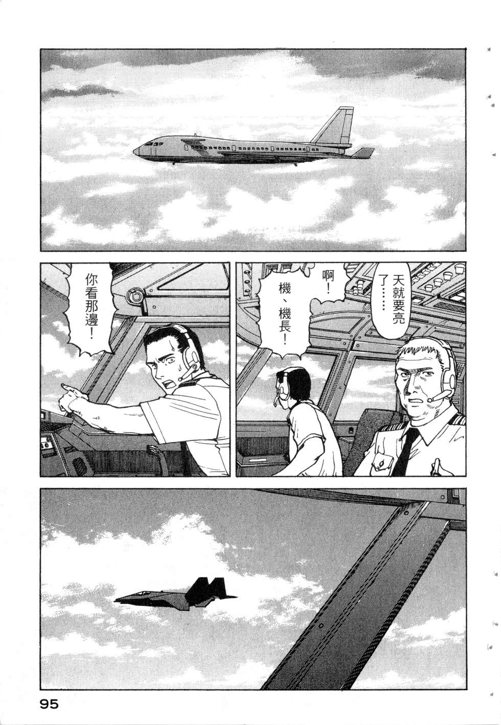 第92页