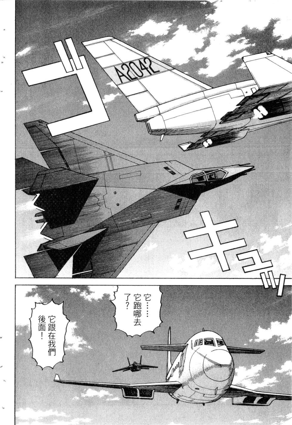 第93页