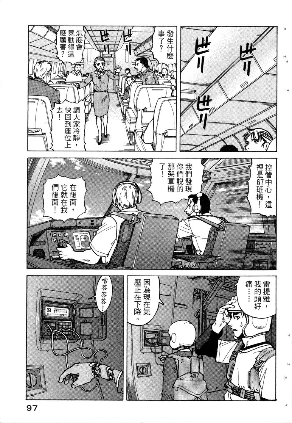 第94页