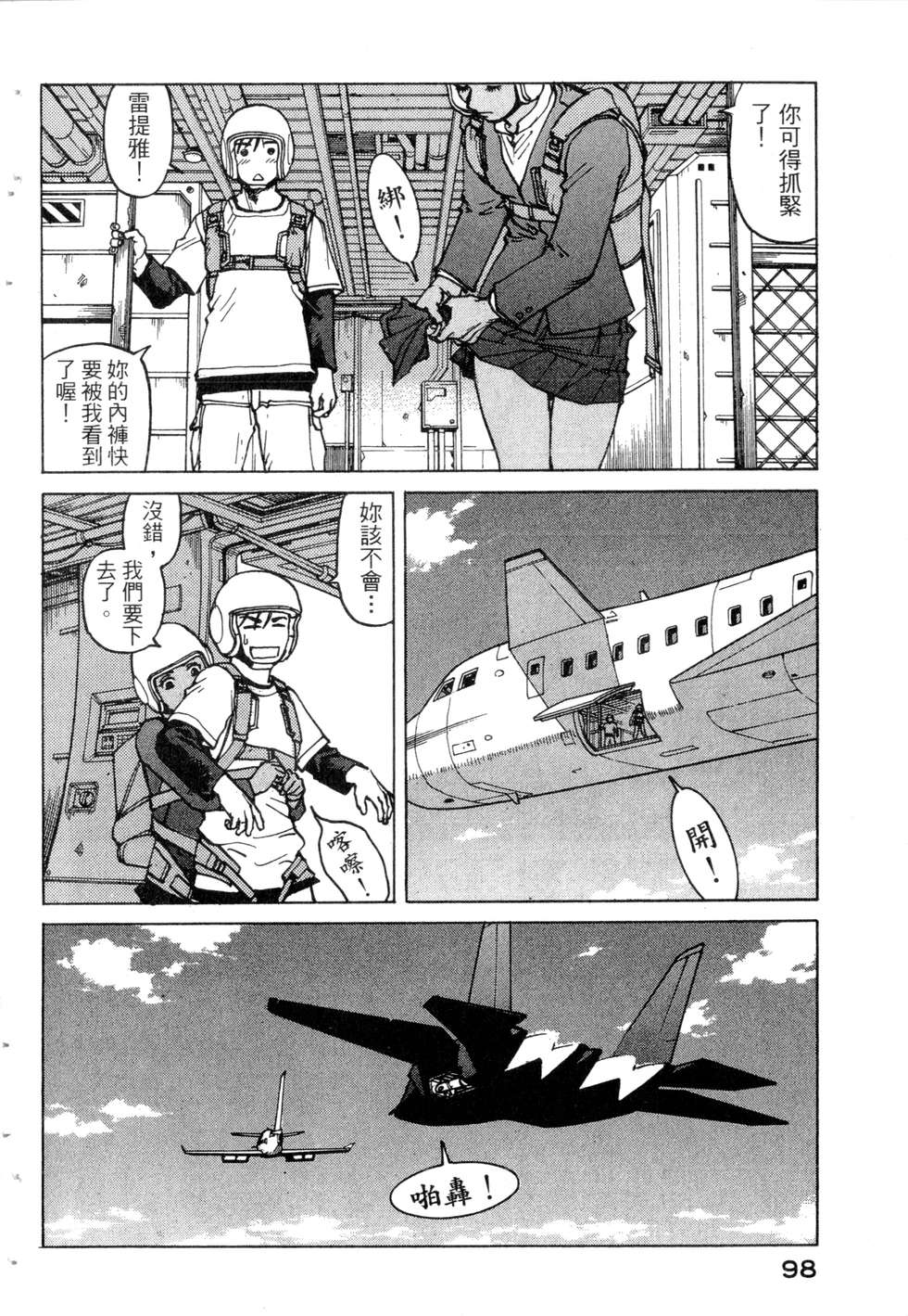第95页