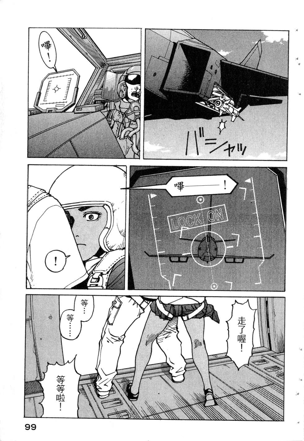 第96页