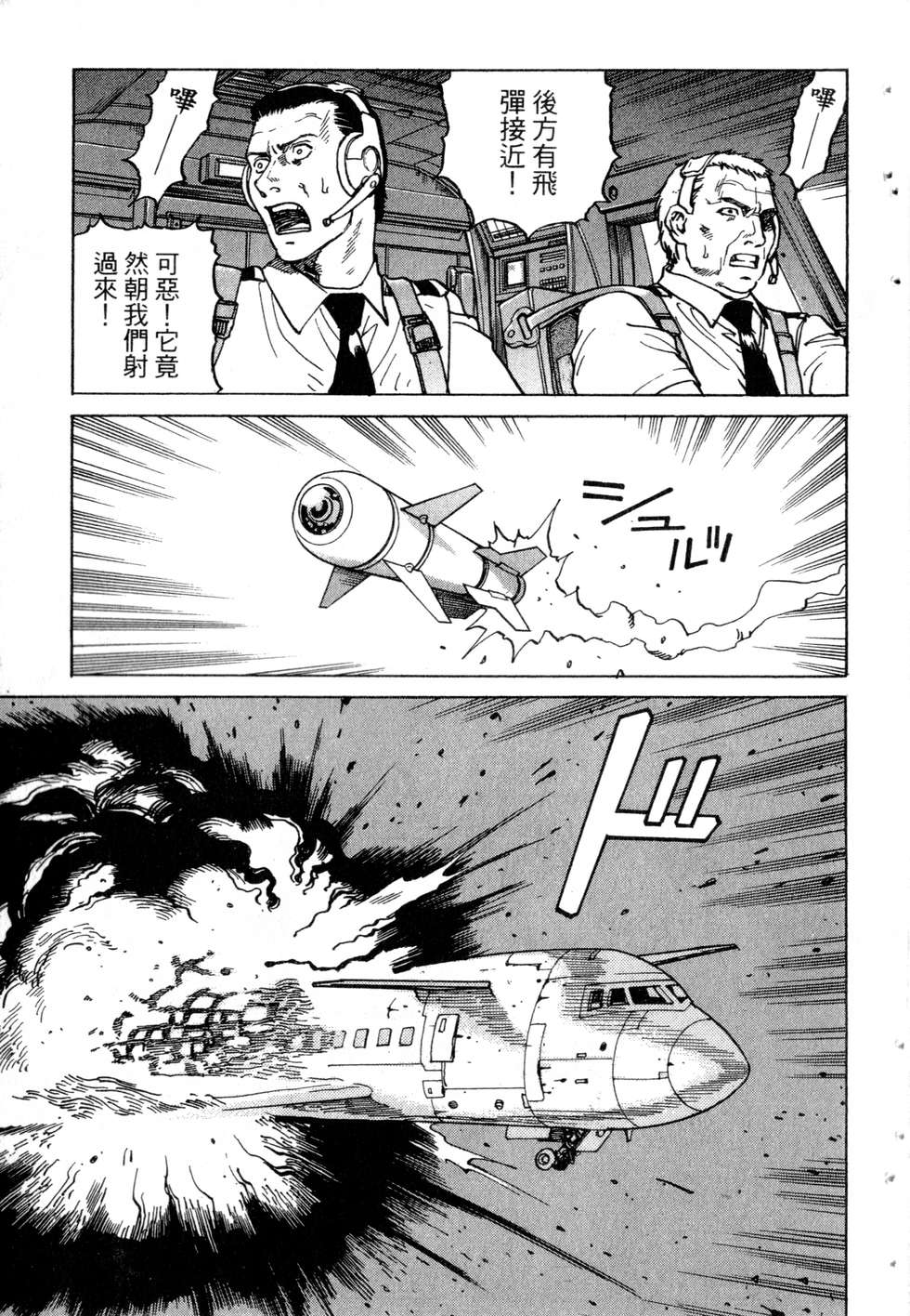 第98页