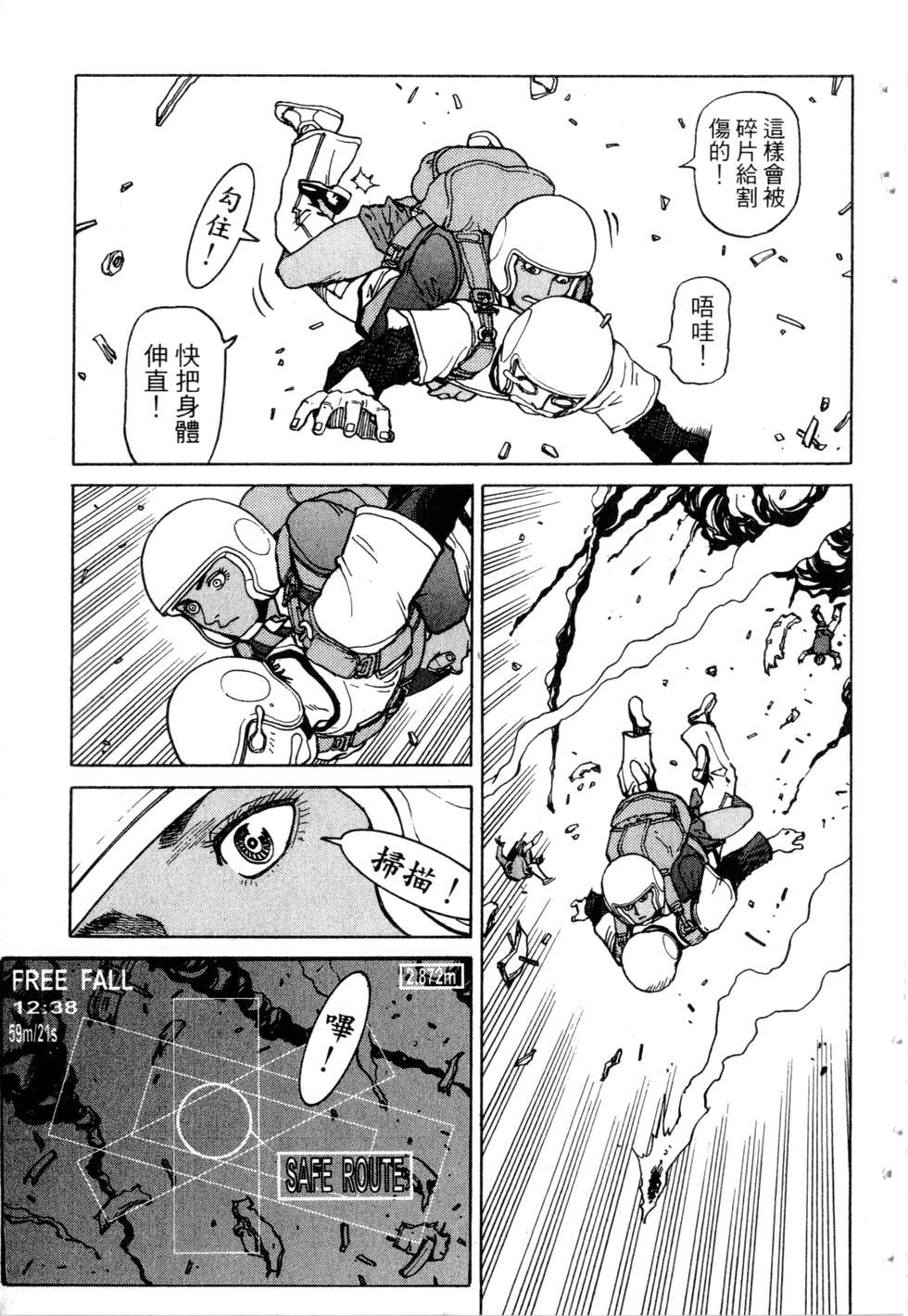 第102页