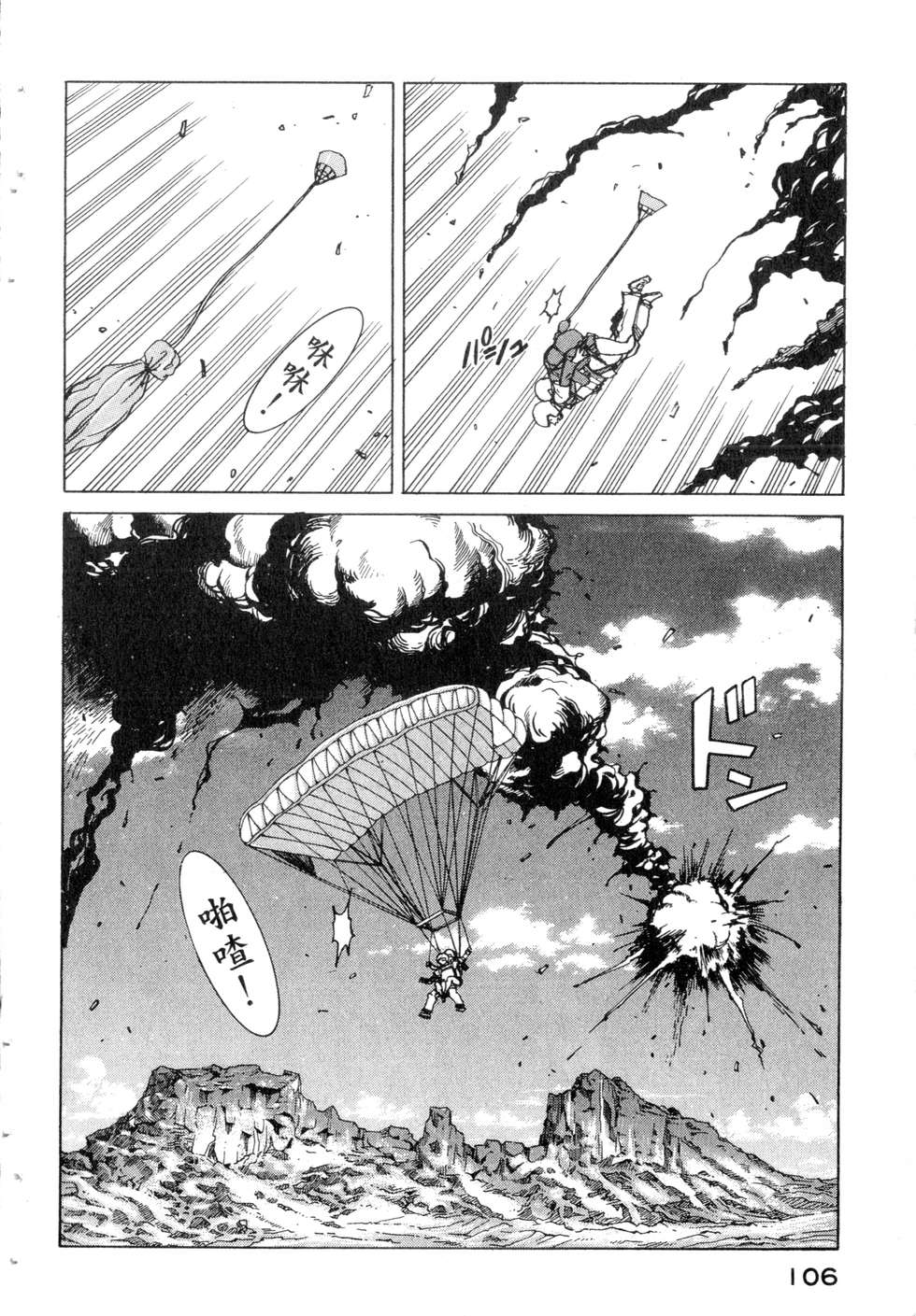 第103页