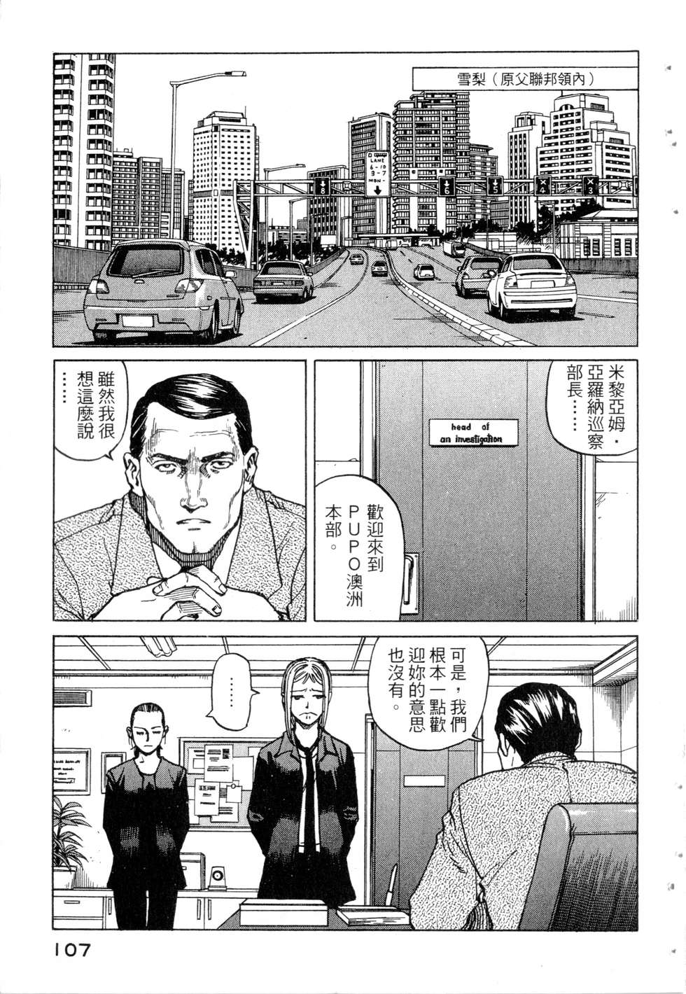 第104页
