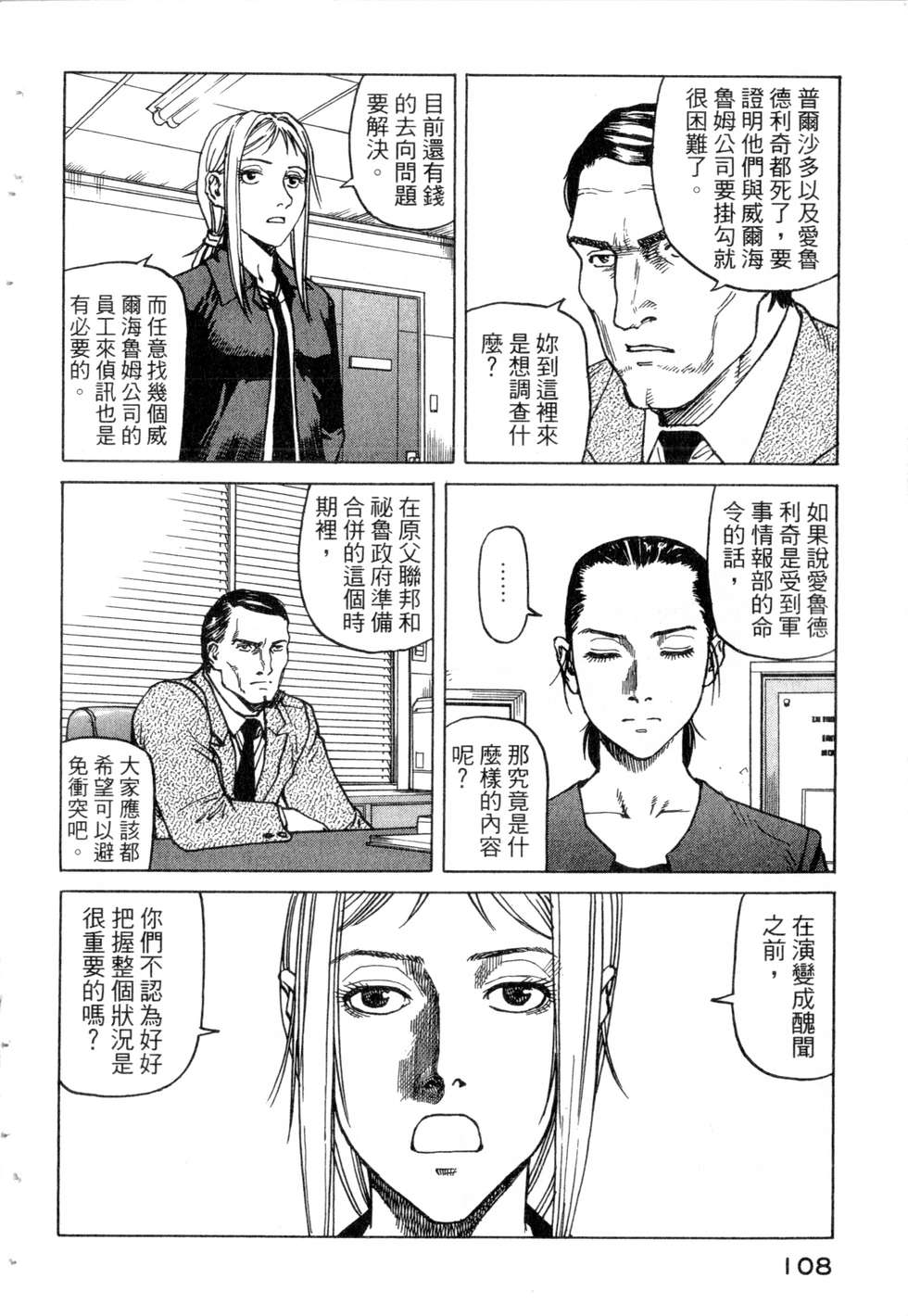 第105页