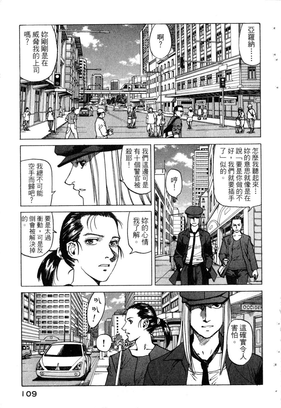 第106页