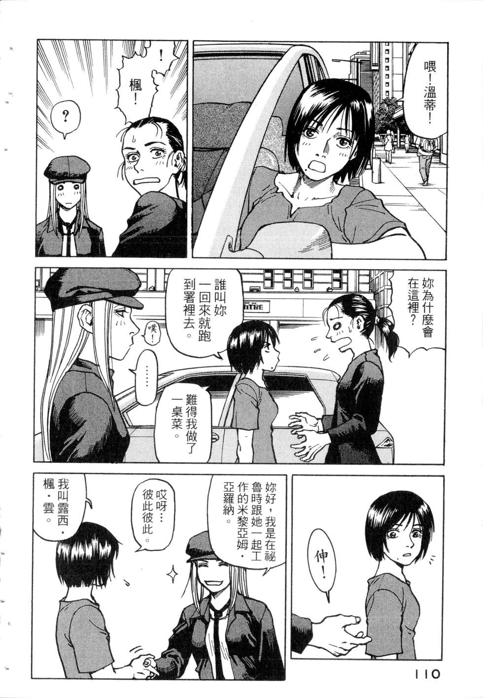 第107页