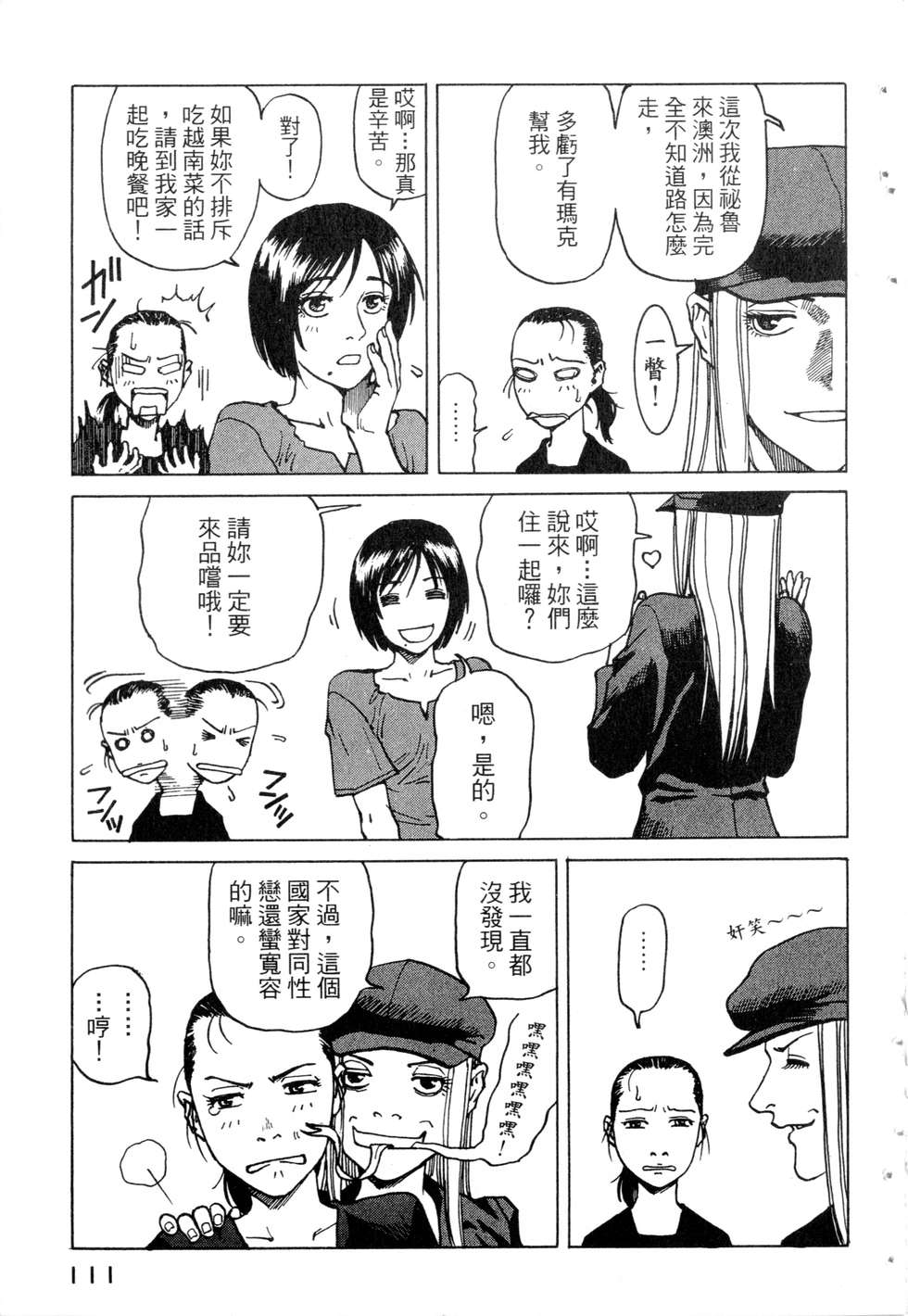 第108页