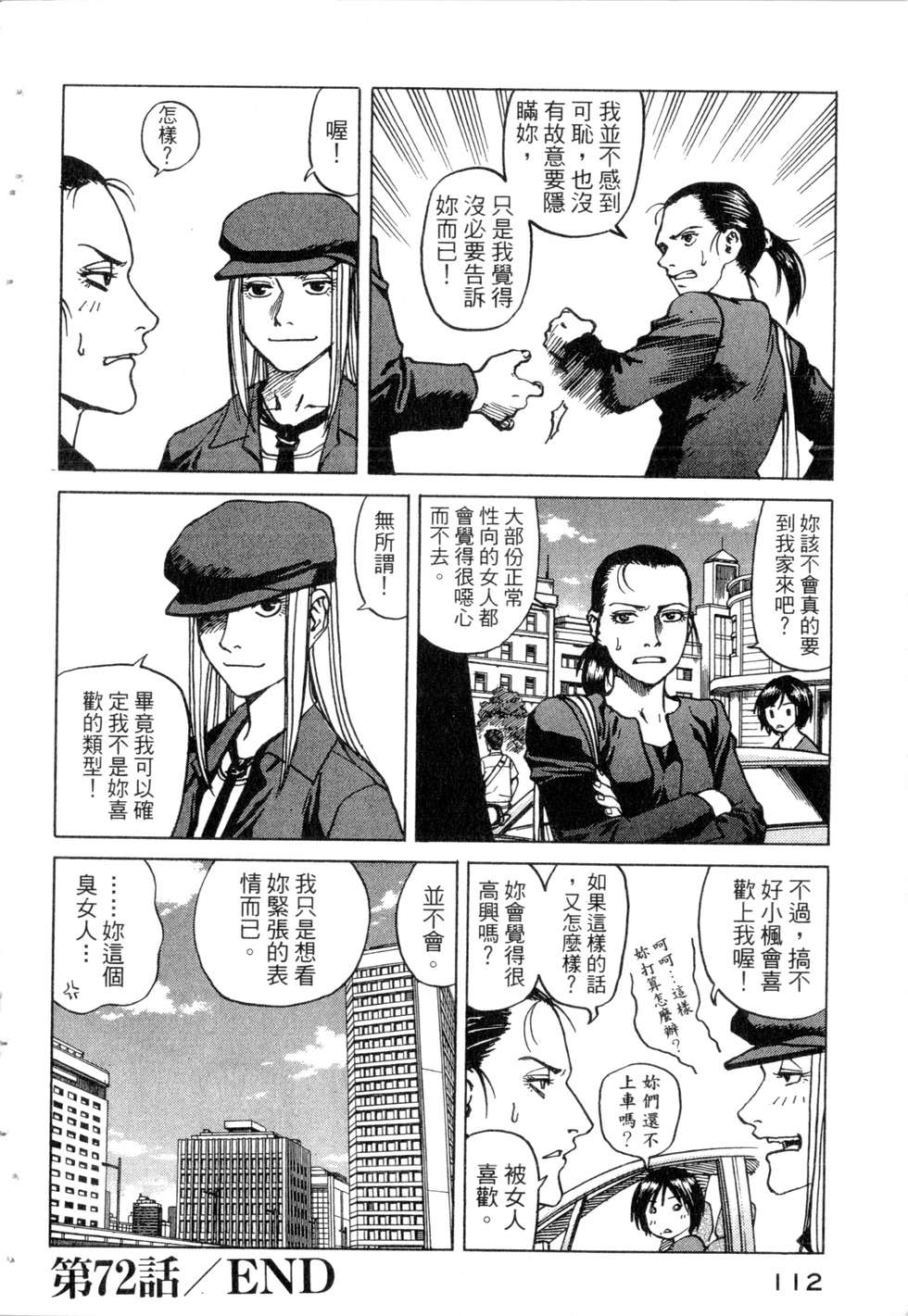 第109页