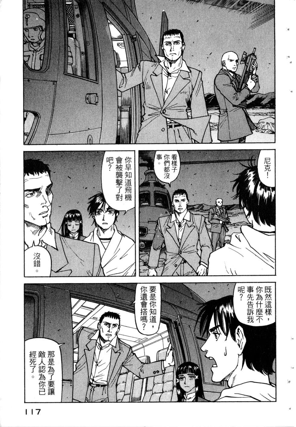 第114页