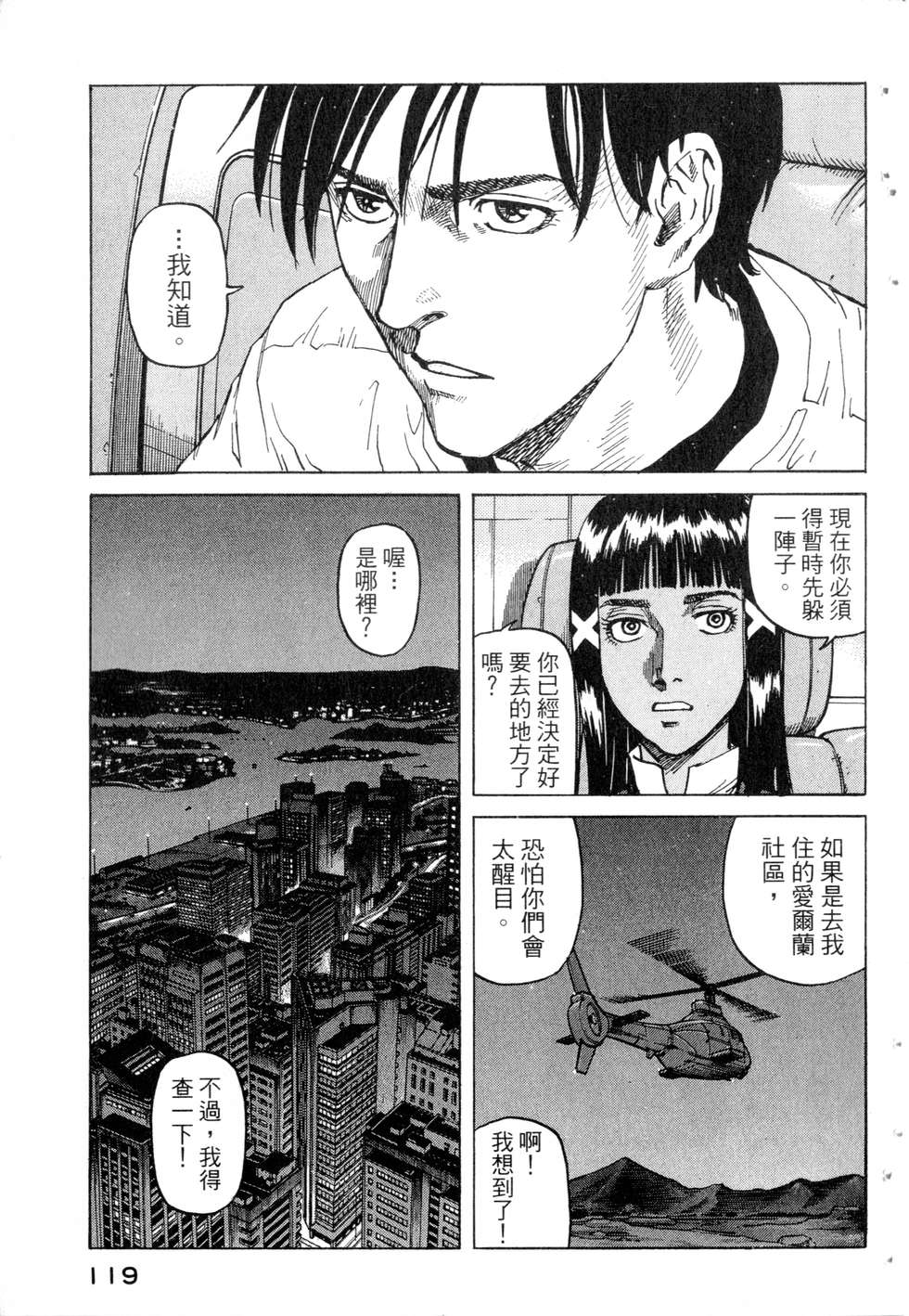 第116页