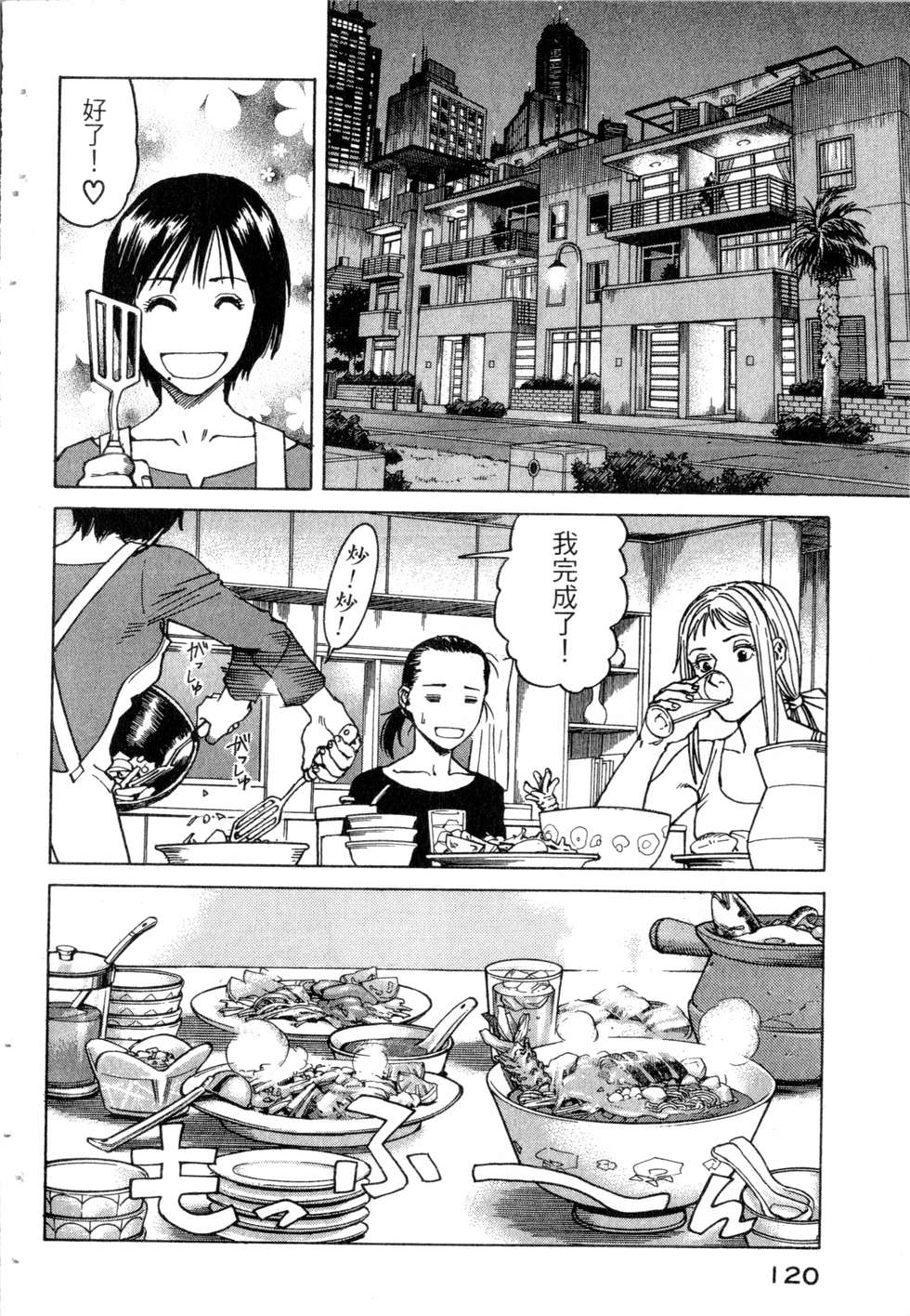 第117页