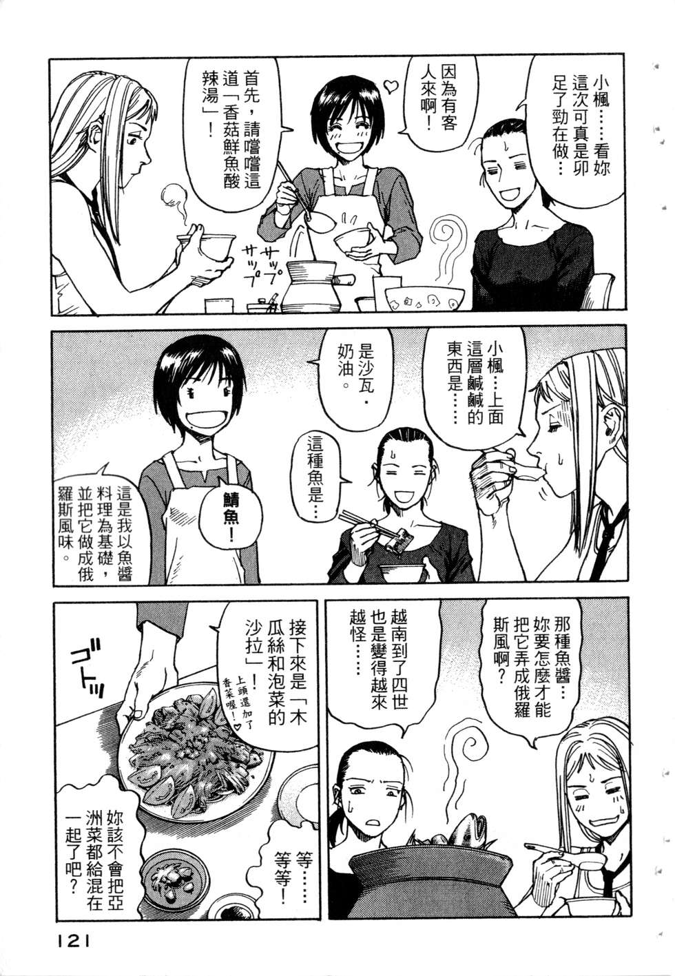 第118页
