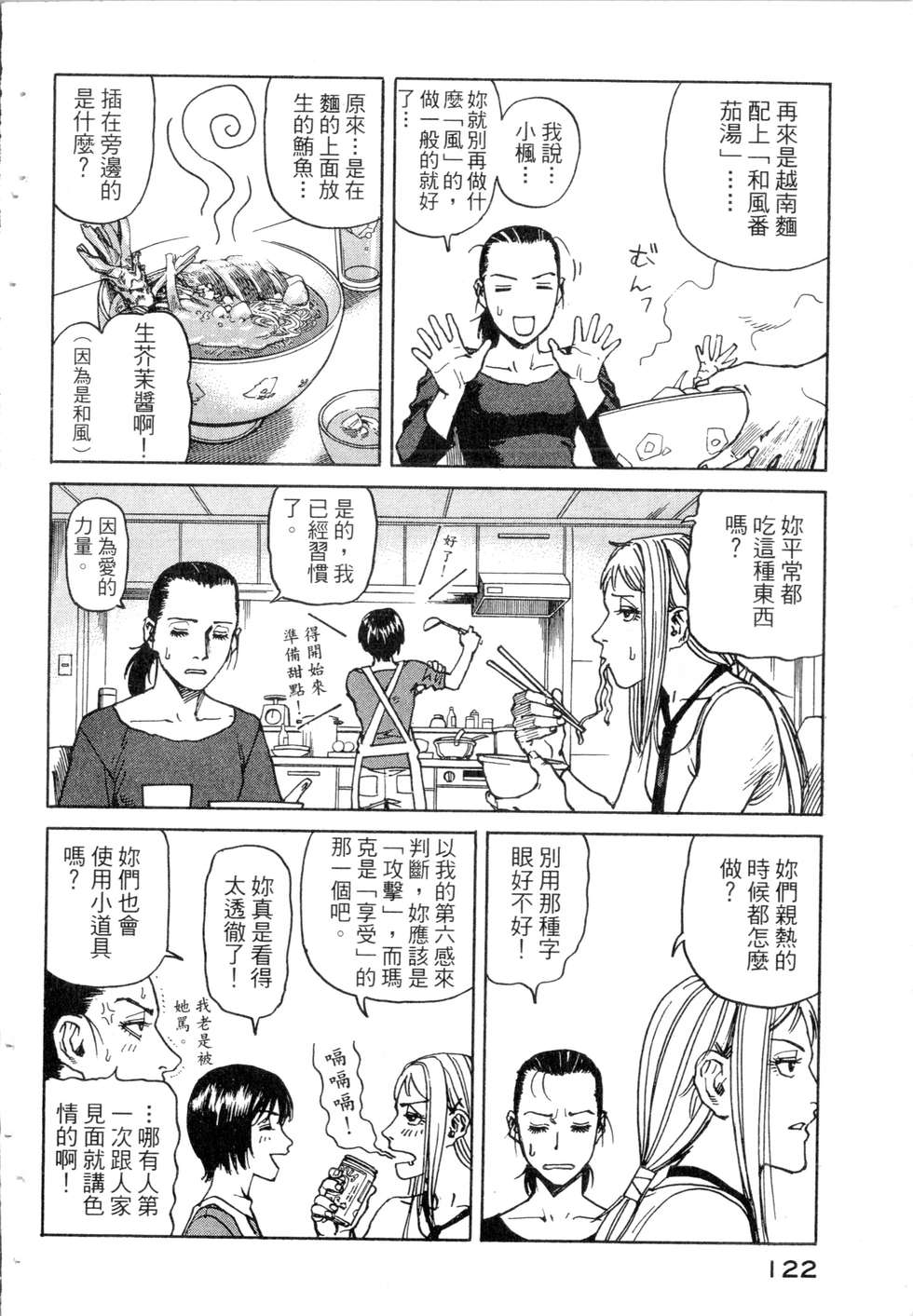 第119页