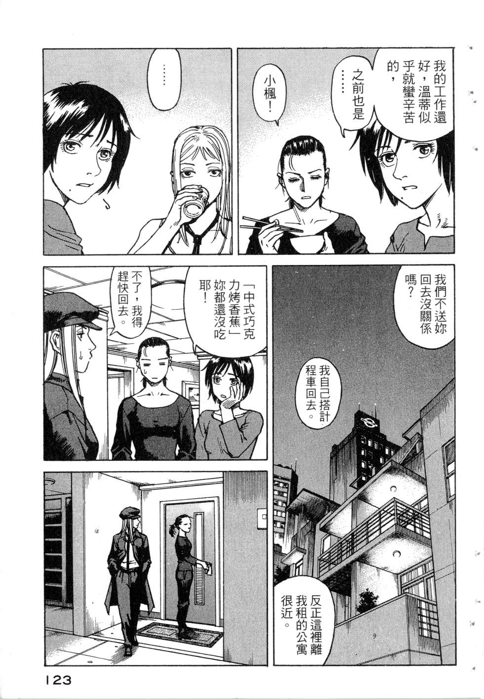 第120页