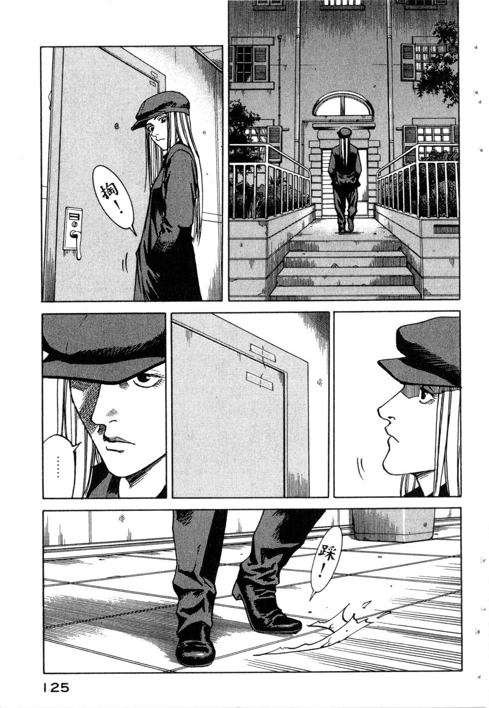 第122页