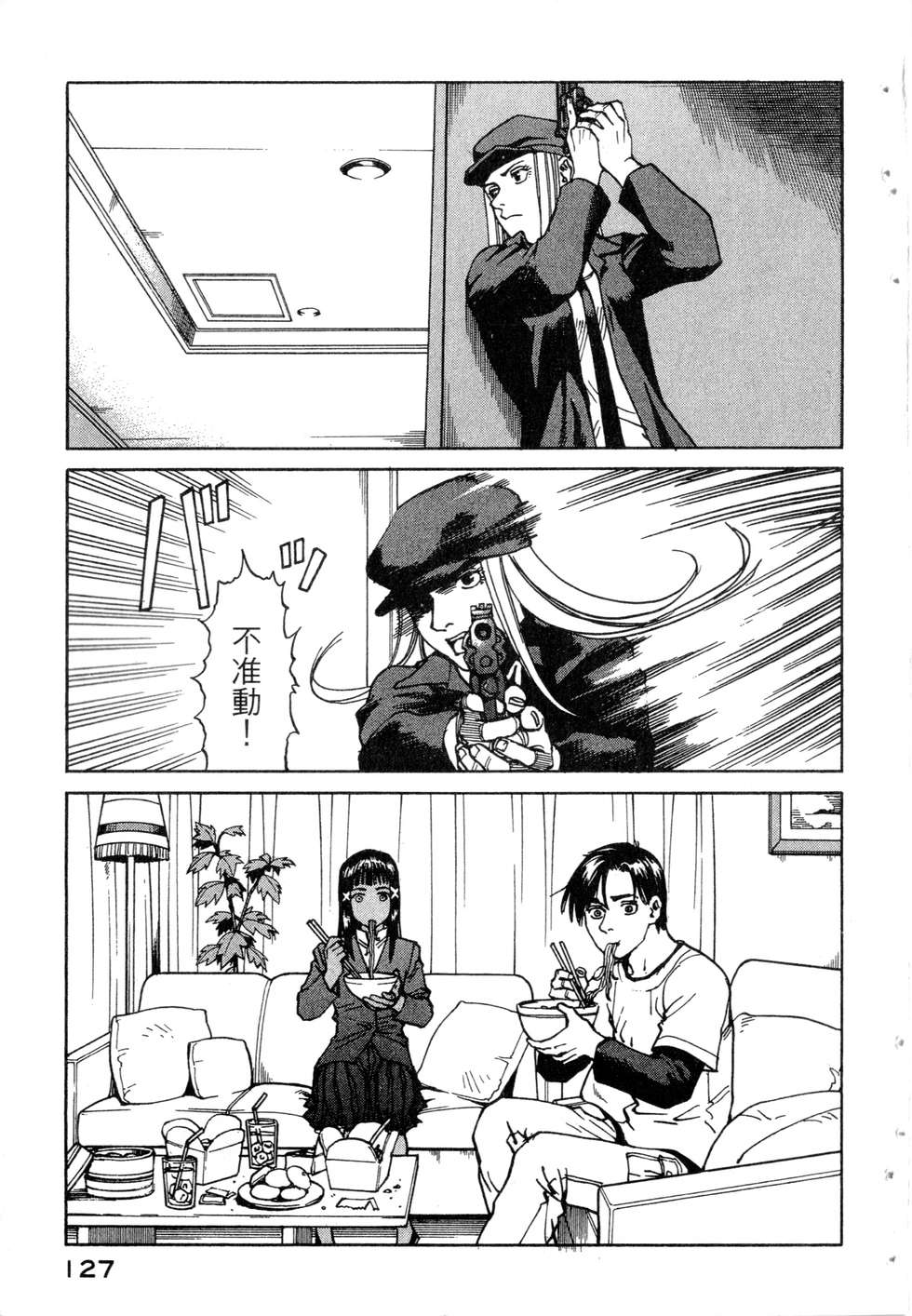 第124页