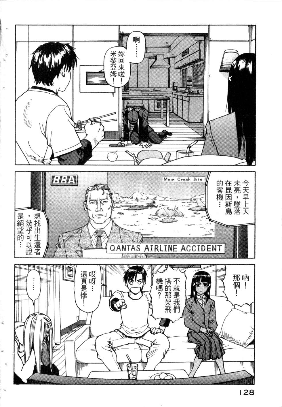 第125页