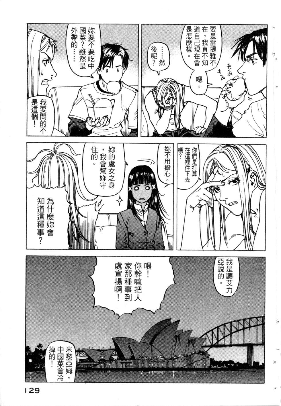 第126页