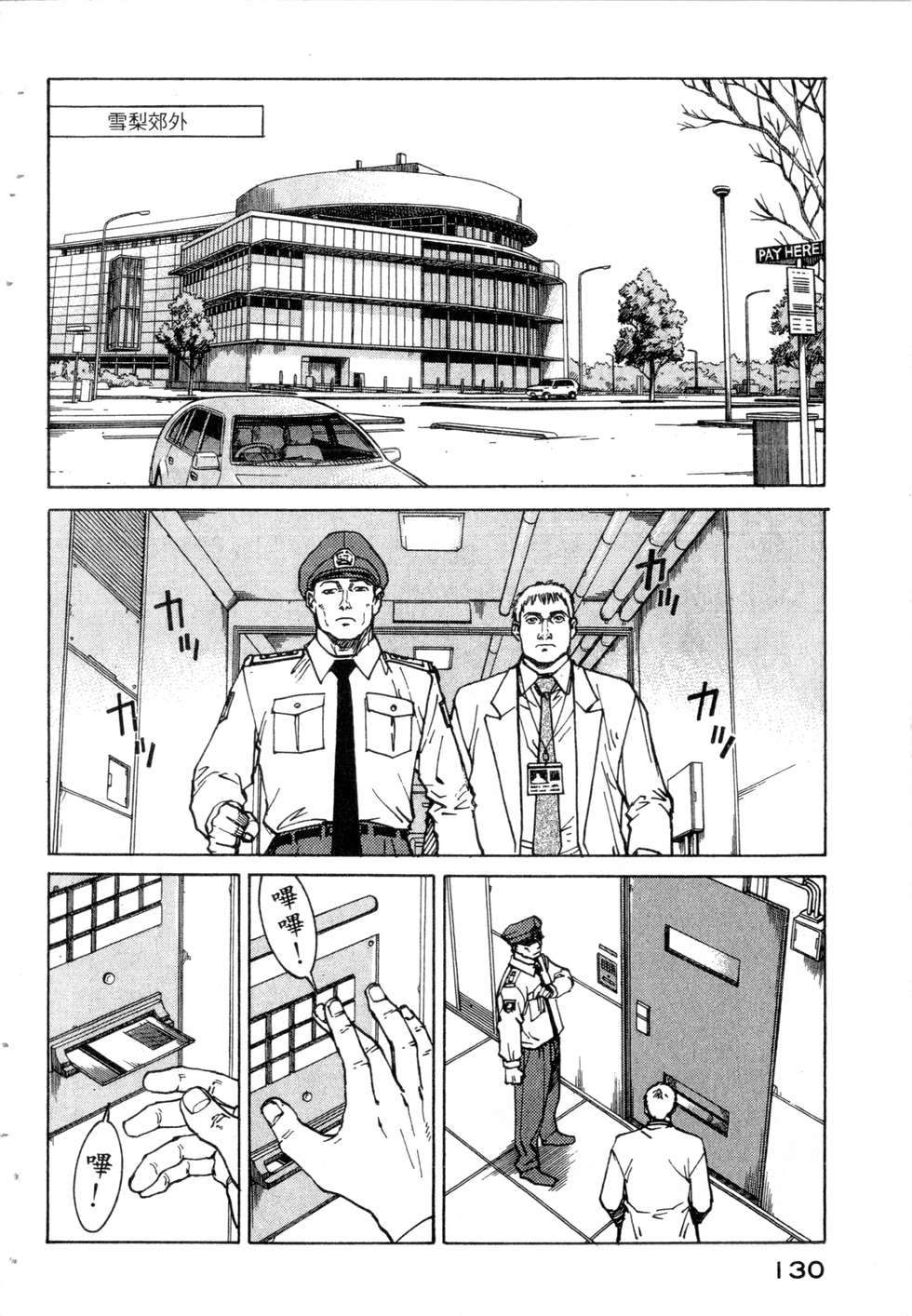 第127页