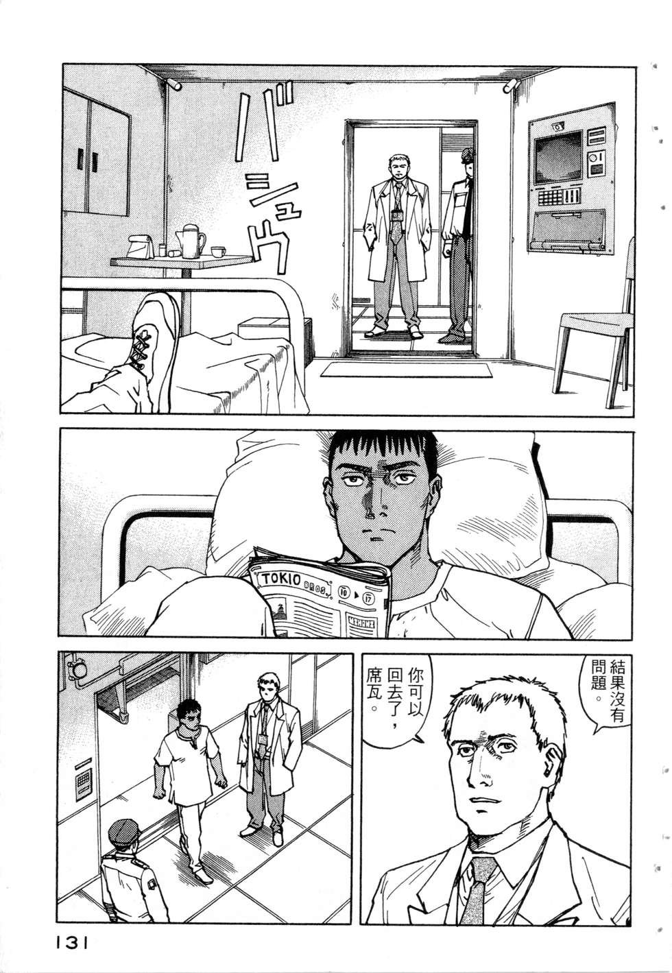 第128页