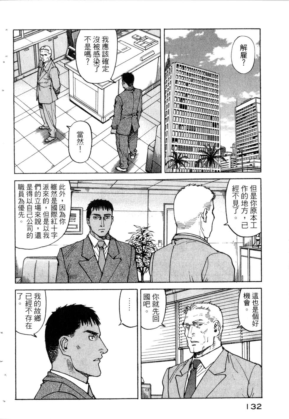 第129页
