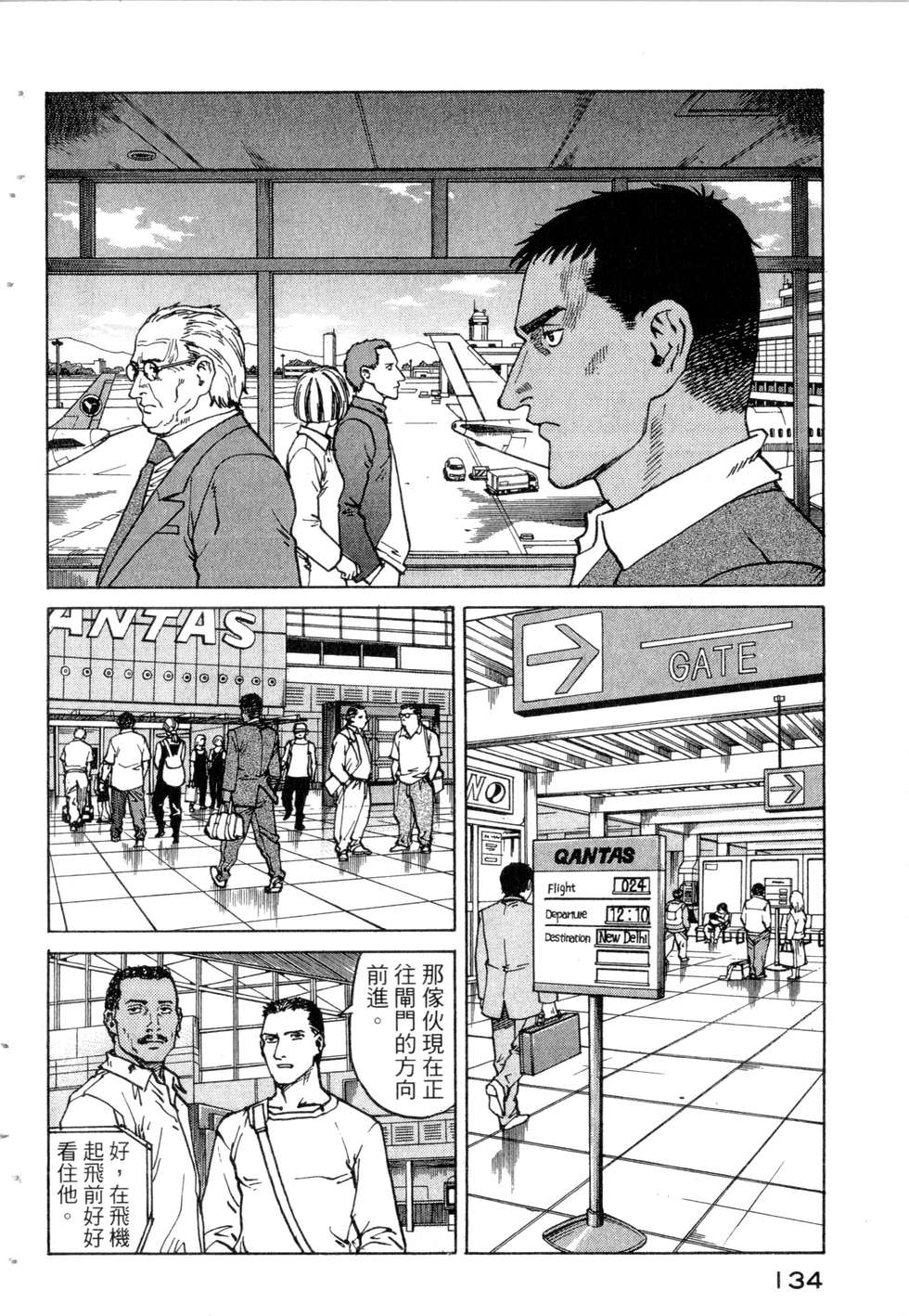 第131页