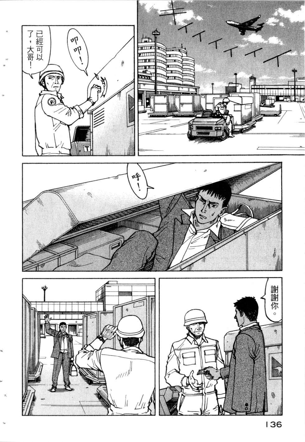 第133页