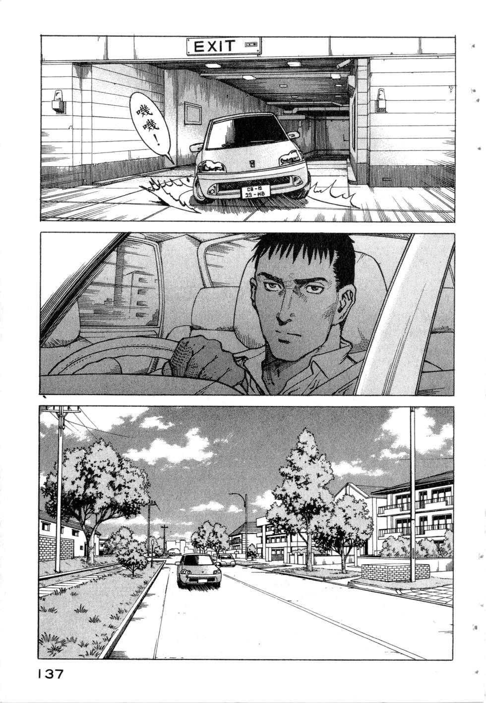 第134页