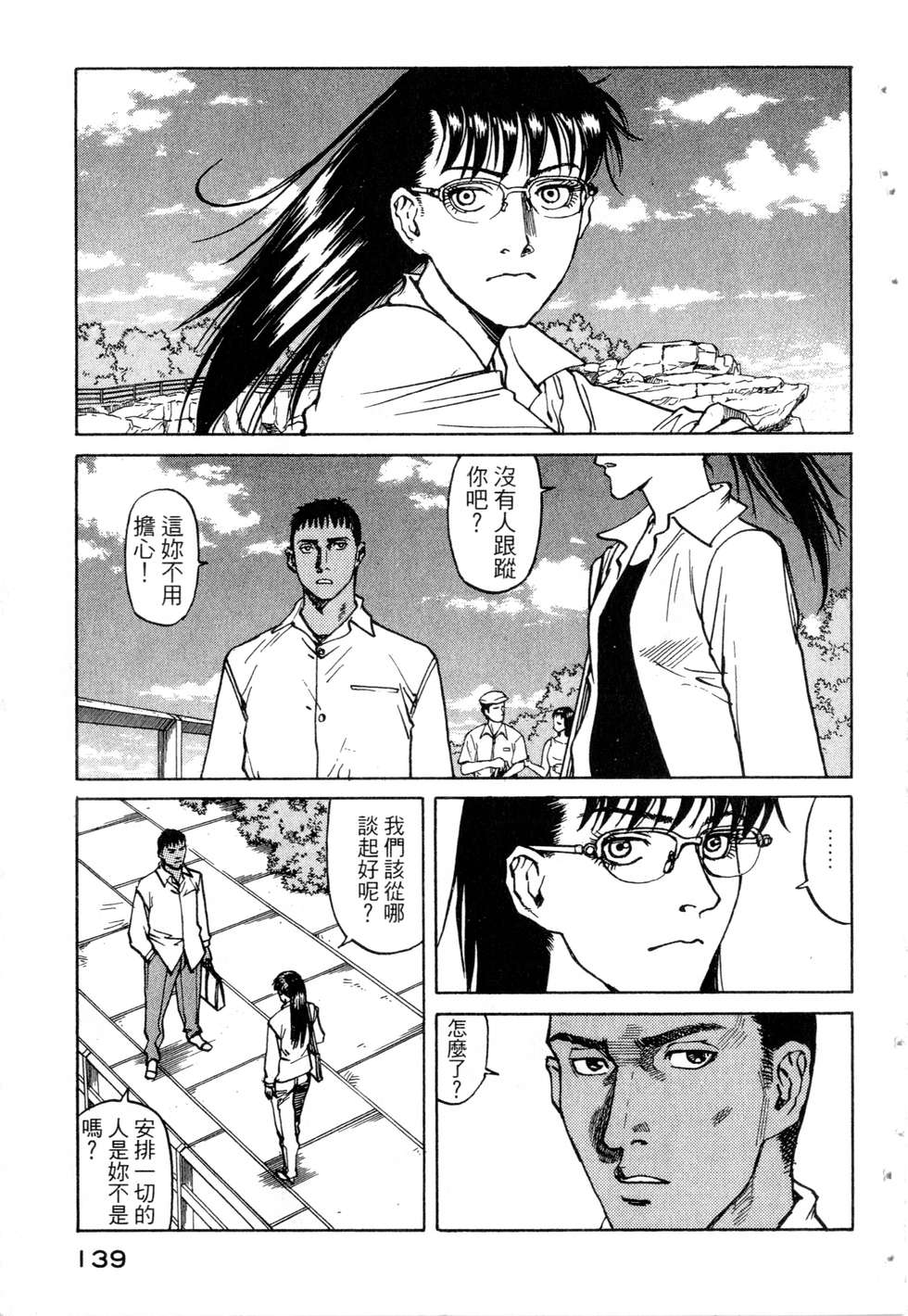 第136页