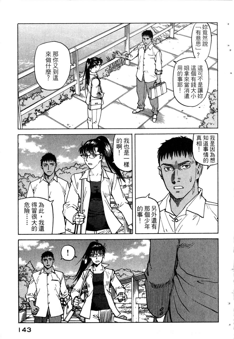 第140页