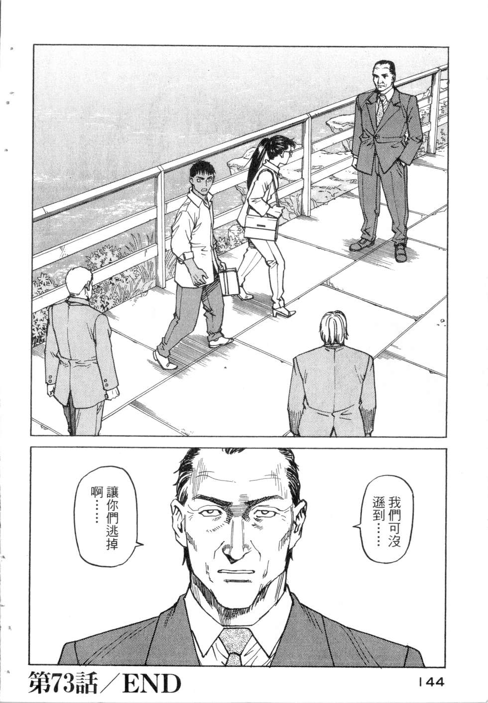 第141页