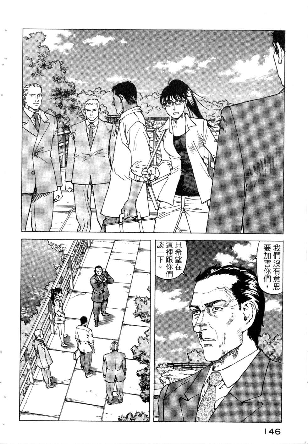 第143页