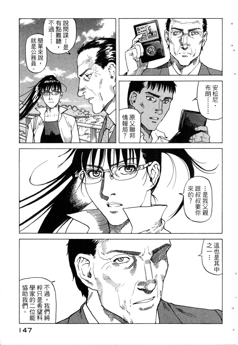 第144页