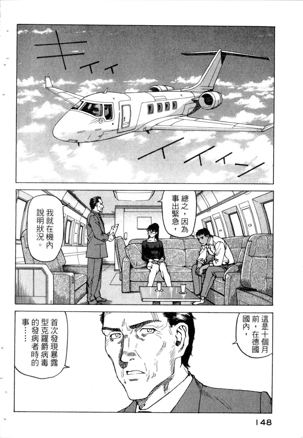 第145页