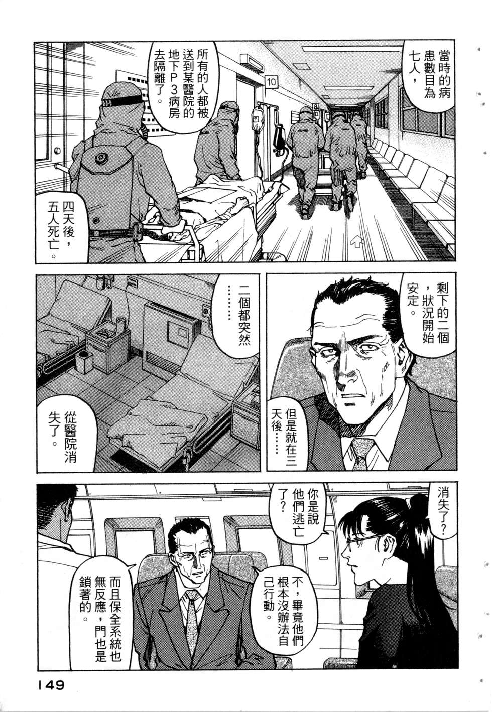第146页