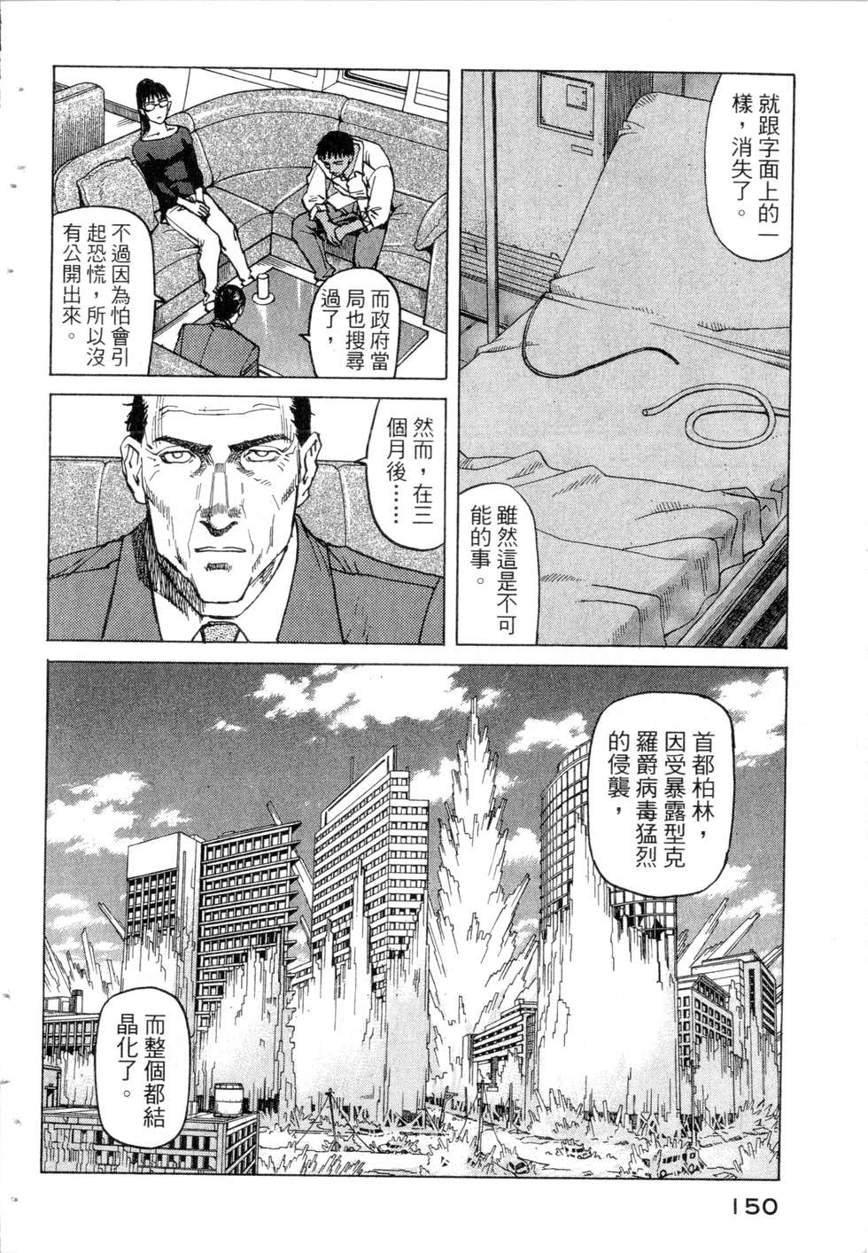 第147页