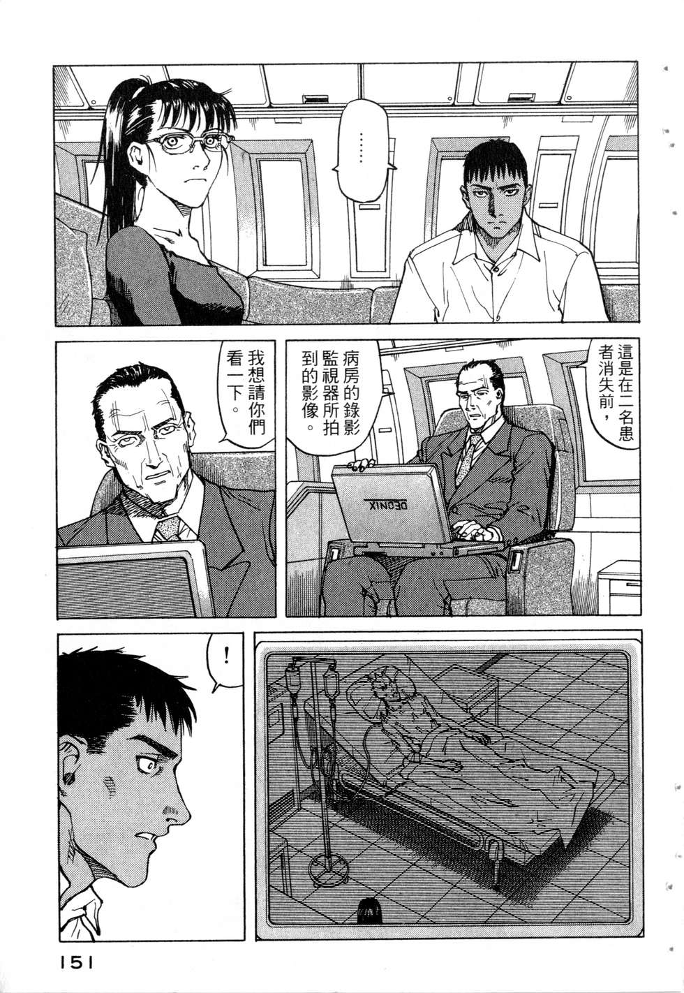 第148页